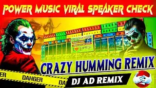 HARDEST SPEAKER CHECK REMIX 2026 🔥 | POWER MUSIC CRAZY HUMMING BASS VIBRATION MIX / DJ AD ARNAB