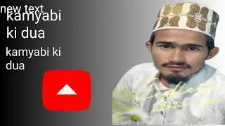 Waju ka tareeqa waju ke faraij waju me kitne farj hai wazu ke farz kaha se sabit hai