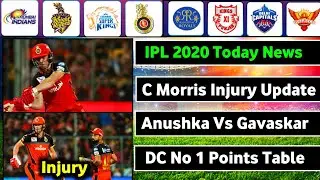 IPL 2020 - RCB C Morris Injury, Anushka Vs Gavaskar, Bravo A Raydu, IPL 2020