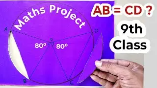  Theorem 10.2 | Maths Project on Equal Angles &rArr; Equal Chords | Class 9 Maths Project 