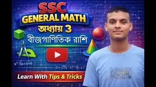 SSC Math tips and trick 2025