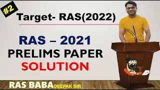 Ras 2021 Prelims Paper Solution l Target Ras 2022