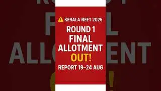 Kerala KEAM NEET UG 2025 | Final Round 1 Allotment List Released | Admission Dates Announced #kerala