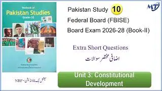 Pakistan Studies Class 10 federal board Chapter 3 (English Medium) Extra Short-Conceptual Qs Unit 3
