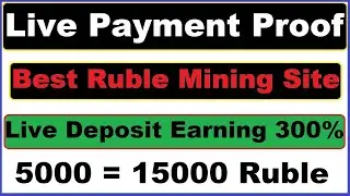 Ruble Earning Site || Best Ruble Mining Site |  Free Ruble Mining Site