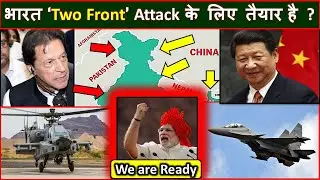 'Two Front' Attack on India | Indian army vs chinese army | indian navy vs chinese navy | IAF vs PLA