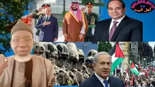 imam cheikh Gueye Gandigal loutax arabe yi di diaple Isra&euml;l 