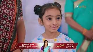 Getti Melam | Ep - 279 | Dec 26, 2025 | Best Scene 1 | Zee Tamil