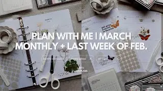 Prepping For March and Weekly Planning In My A5 Ring Planner | Plan With Me | February 24 - March 2