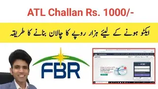 How to Create ATL Challan in FBR | Active Filer Challan bnane ka tareeqa