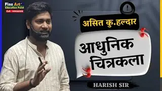 असित कुमार हल्दार  by Harish Sir #tgtart2022  #tgtpgtart #tgtart #drawingteacher