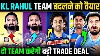 IPL 2026 SHOCKING UPDATES🔥 : CSK, KKR, MI READY FOR BIGGEST TRADE DEAL BEFORE IPL 2026 . #csk #kkr