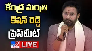 Union Minister Kishan Reddy Press Meet LIVE - TV9