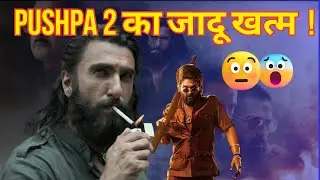 Dhurandhar vs Pushpa 2 - Game Over | Dhurandar 2 | Biggest Box Office Clash!