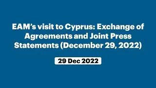 EAM&rsquo;s visit to Cyprus: Exchange of Agreements and Joint Press Statements (December 29, 2022)