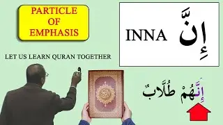Learn about the particle Inna (إِنَّ) used for Emphasis | Understand Quran