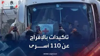 تأكيدات إسرائيلية بالإفراج عن 110 أسرى فلسطينيين الساعة الـ5 بالتوقيت المحلي
