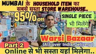 Warsi Bazar | Warsi Bazaar Mumbra | Upto 95% Off | Warsi Bazar Mumbai | china bazar | 90% off