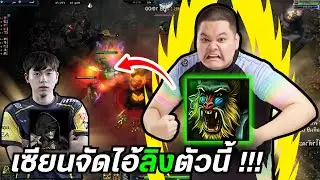 HoN Fouradd - ซ้อมทีม ลิงตั้นวาดลวดลาย!! @tunz5678 @t0ffy