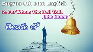 For Whom The Bell Tolls (john Donne)||6th sem English lessons || Degree 3rd year 6th sem English