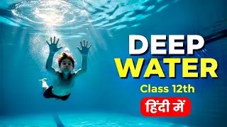 Deep Water Class 12 (हिंदी में ) | William Douglas Story Explained 