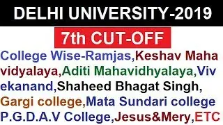 Seventh cut-off 2019-2020 // delhi university admission // press released // college wise cut-off