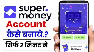 Super money app me account kaise banaye!! How to create account in Super money app!!
