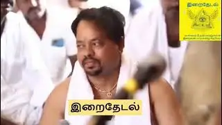 விந்தை வைத்து சித்தர்கள் செய்தது என்ன..? ஒலியுடன் தான் பாவம் புண்ணியம் வந்தத.? 10 நாதம் கேட்டல் என்ன