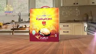 Dummer Flour Mills | Dummer Fine | Dummer Atta | Chakki Atta | Zameendar Atta | Dummer Maida |