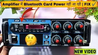 Amplifier Bluetooth Card Power Problem 😱 | No Power Issue Fixed | Full Repair Video #repair 