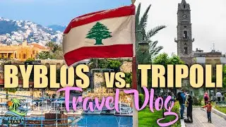 Byblos or Tripoli? (LEBANON TRAVEL VLOG)