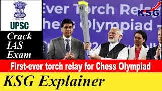 KSG EXPLAINER | First-ever torch relay for Chess Olympiad #upsc #currentaffairs #ksgindia