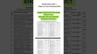 HOME GUARD WRITTEN EXAM RESULT OUT !! BEGUNIA POLICE STATION, KHORDHA DISTRICT #homeguard #home