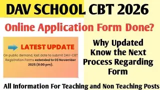 DAV CBT Online Application Form Dates Extended With New Update In Form 