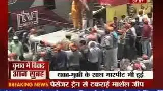 BJP, TMC workers clash in Varanasi