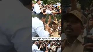 YS Jagan Angry 🔥🥵🙌 | Jagan Anna #trending #viral