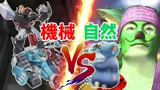 禁じられた機械を野生の力で破壊する決闘者【遊戯王マスターデュエル】