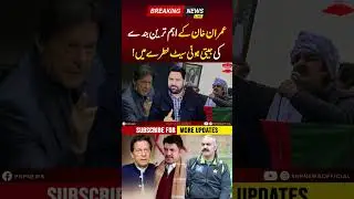 PTI Candidate Seat In Danger | PNPNews #shorts #imrankhan #election2024