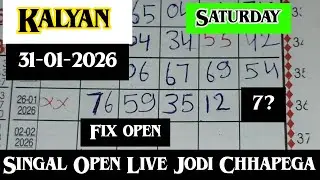 KALYAN MATKA 31-01-2026 | SANGAM LINE KALYAN TODAY! KALYAN TRICK! KALYAN SATTA MATKA