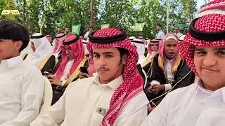 حفل تخرج الصف الثالث الثانوي