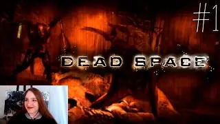 ЛУЧШИЙ УЖАСТИК ❥ DEAD SPACE #1