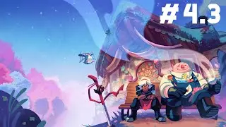 Wanderstop - стрим 4 (часть 3/5)