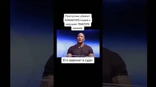 Мем из Тик Тока #1670