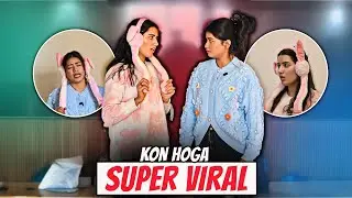 Nanad Bhabhi Mein Se Kon Hoga Viral 😨