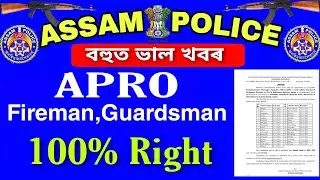 Assam Police APRO, Fireman Guardsman Admit Card Download Date Declared
