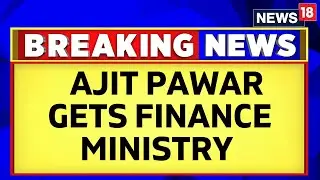 Maharashtra Politics| I Major Cabinet Reshuffle In Maharashtra | Ajit Pawar News | English News