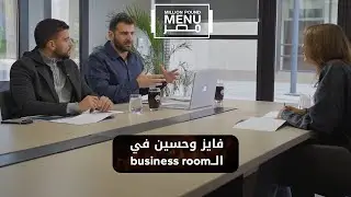 اليوم الثاني لـ فايز وحسين في مطعم مليون باوند منيو 🍟🍔#مليون_باوند_منيو_مصر