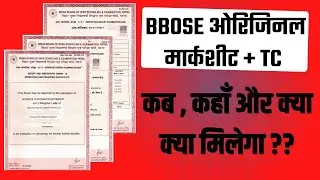 Big Update BBOSE December 2024 Marksheet | Bihar Open Board Marksheet | BBOSE Marksheet 2024