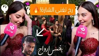 بيسان اسماعيل رح تغني شارة مسلسل بخمس أرواح برمضان مع فؤاد جنيد! 😲🔥