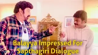 Balayya Babu Impressed For Sapthagiri Dialogue Subscribe Warangal ChaitanyaTv Like Share Comments
